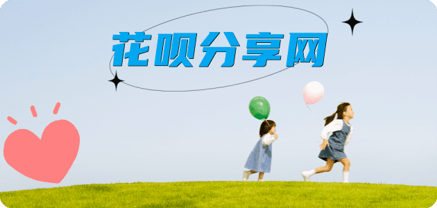 沈阳遂宁信用卡接单平台☀️诚信信用卡24小时在线靠谱商家推荐